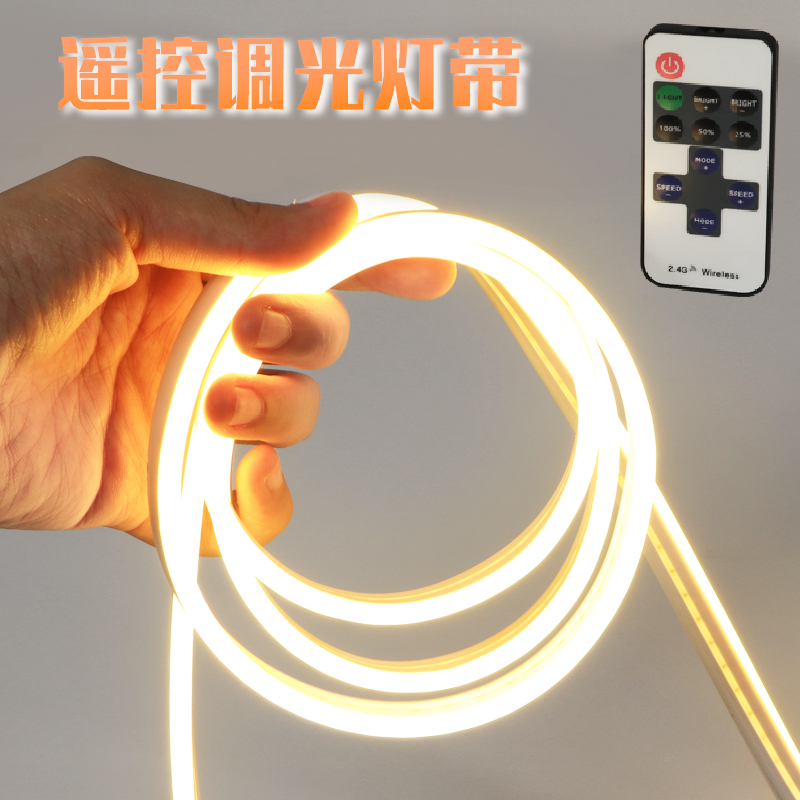 遥控灯带led灯条无线开关自粘主卧室氛围房间桌面床头台灯小夜灯