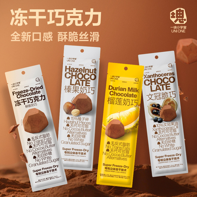 0添加白砂糖0反式脂肪0代可可脂
