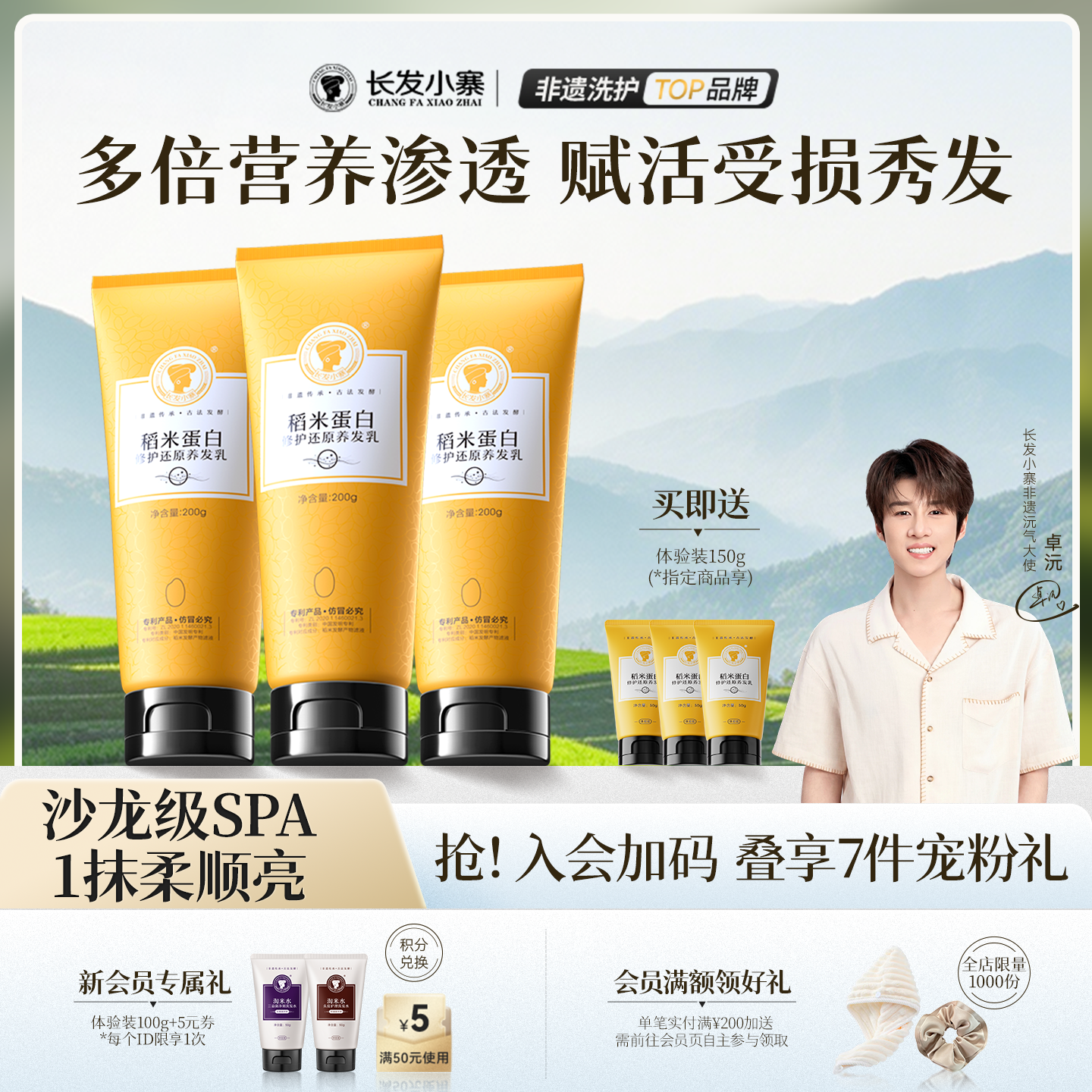长发小寨多肽角蛋白护发素发膜干枯滋养改善毛躁修护烫染损伤女士