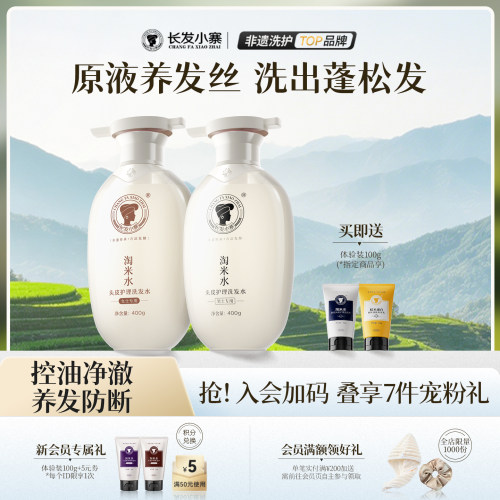央ma甄选+热卖断货王NO1
