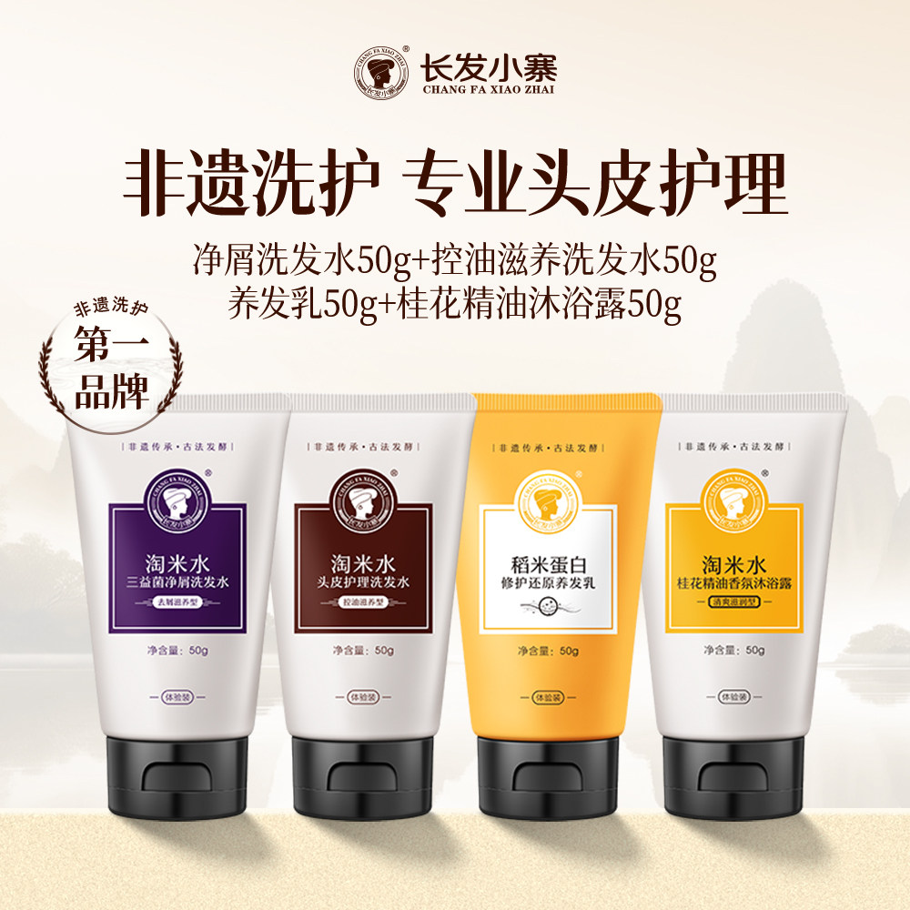 商品图