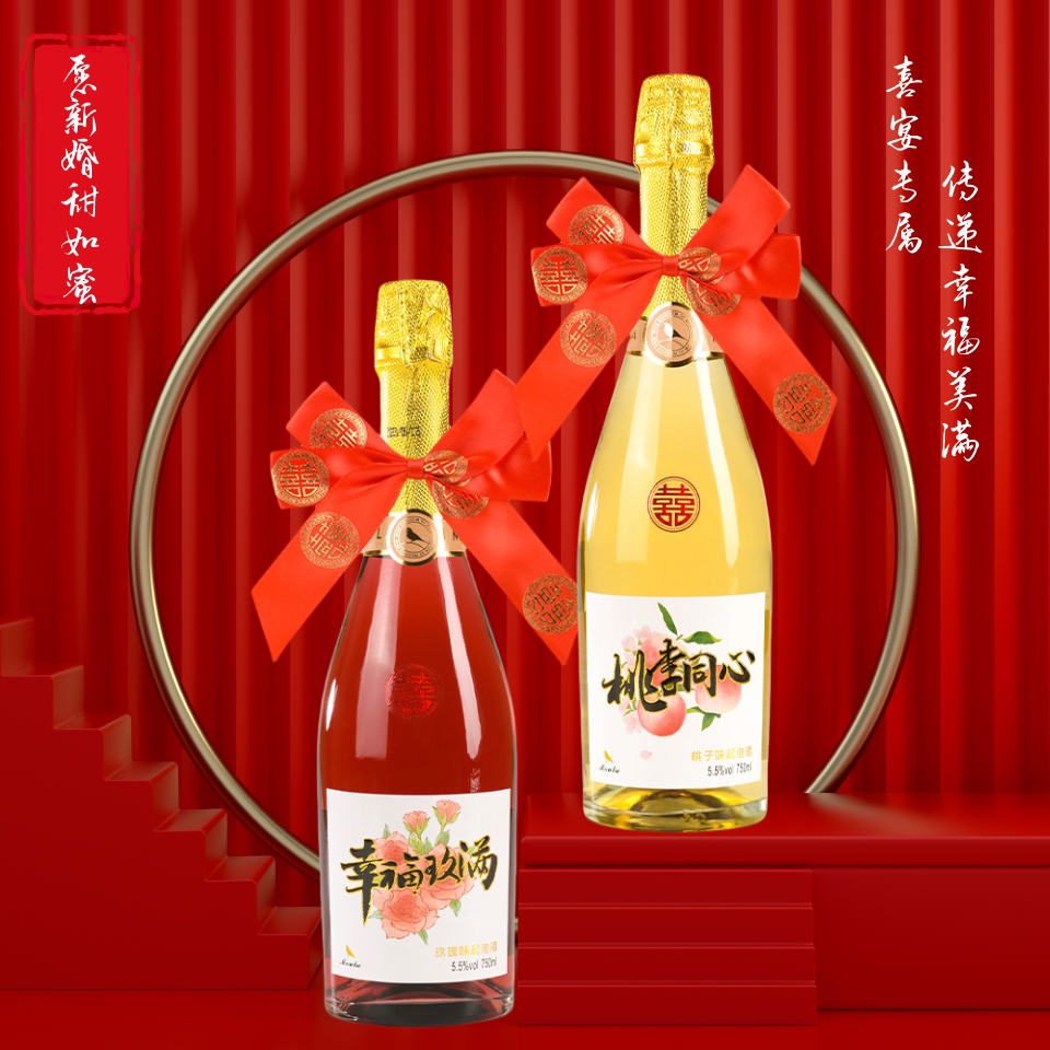 慕拉结婚喜酒750毫升礼袋装