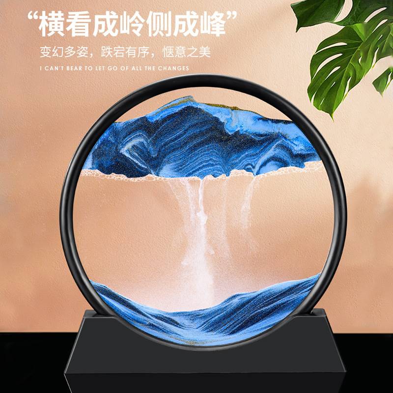 流沙画创意3d山水轻奢解压圆形客厅酒柜电视柜装饰品玻璃艺术摆件图片