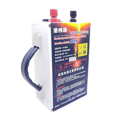 大容量电瓶汽车应急启动电源