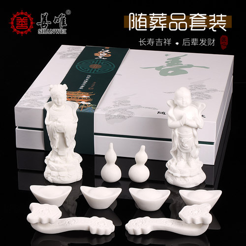 善唯汉白玉随葬品套装祭祀骨灰盒
