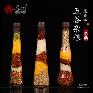 善唯随葬品五谷杂粮五彩粮食祭祀下葬摆件陪葬品墓地摆件殡葬用品