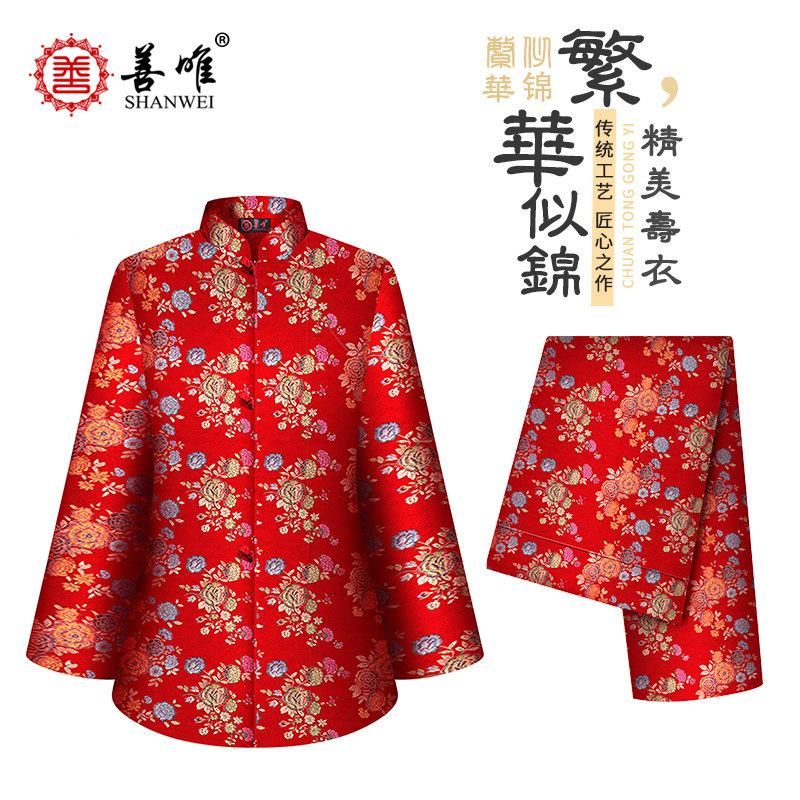 繁花似锦罩衣罩裤寿衣女全套善唯