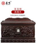 善唯 高档莲花殿骨灰盒实木黑檀木寿盒棺材男女通用下葬殡葬用品