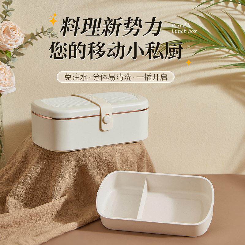 日本はい上班族可插电免注水加热保温饭盒热饭热菜便捷电热饭盒