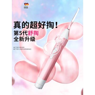 德国家用抠耳器物耳蜡镊子钳子勺子耳朵工具婴儿儿童用轻镊子抠耳