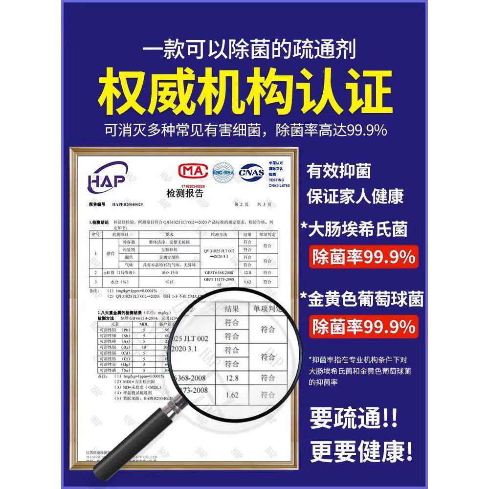 642老管道疏通厨旧房厕所马桶塞除臭清洁堵疏通 剂推荐款G