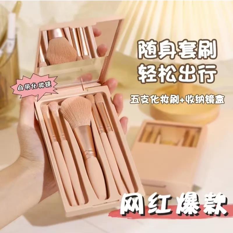 正品程十安推荐化妆刷套装全套收纳包超柔软平价学生初学者便携正