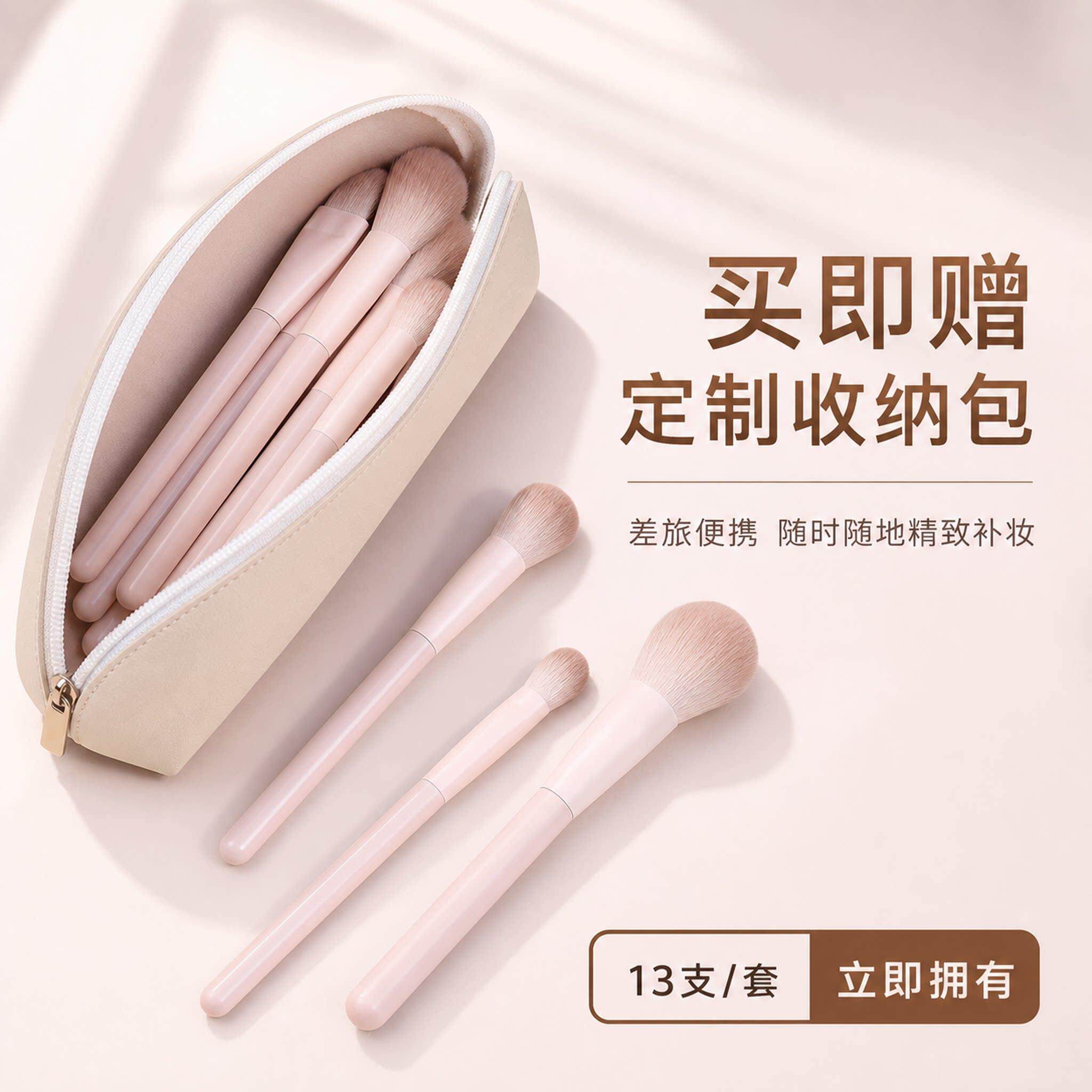化妆师专用套装化妆刷眼影刷腮红修容刷子便携粉刷上妆均匀不卡粉
