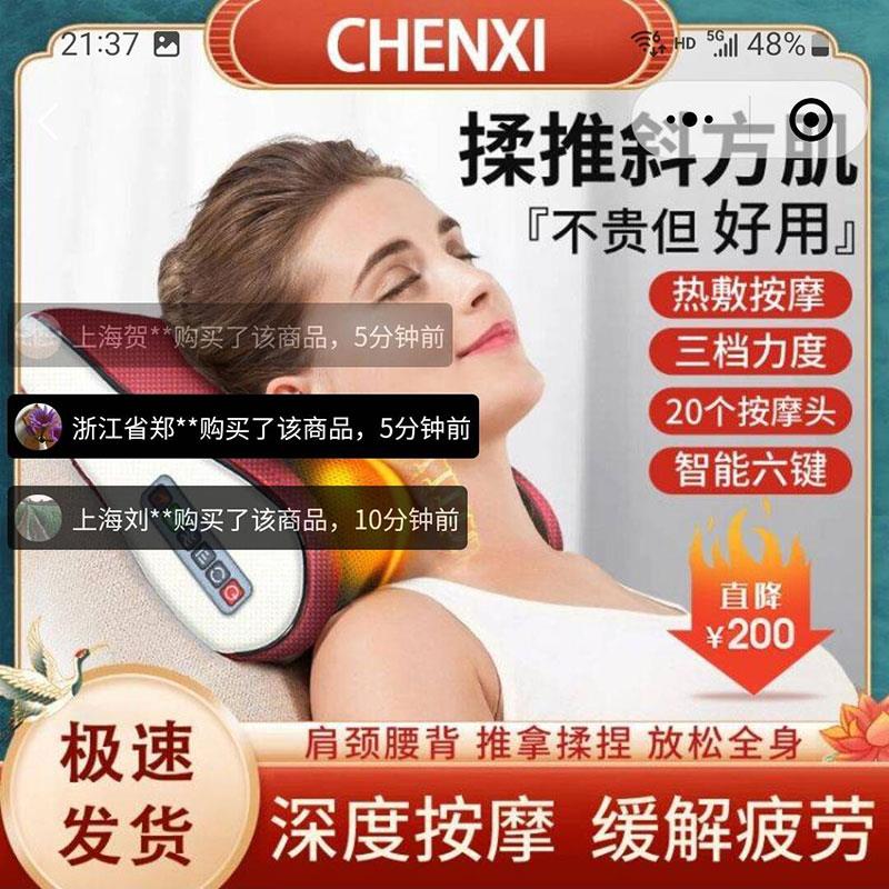 爆量新一代肩颈按摩仪chenxi揉捏斜方肌推拿智能热敷按摸枕头
