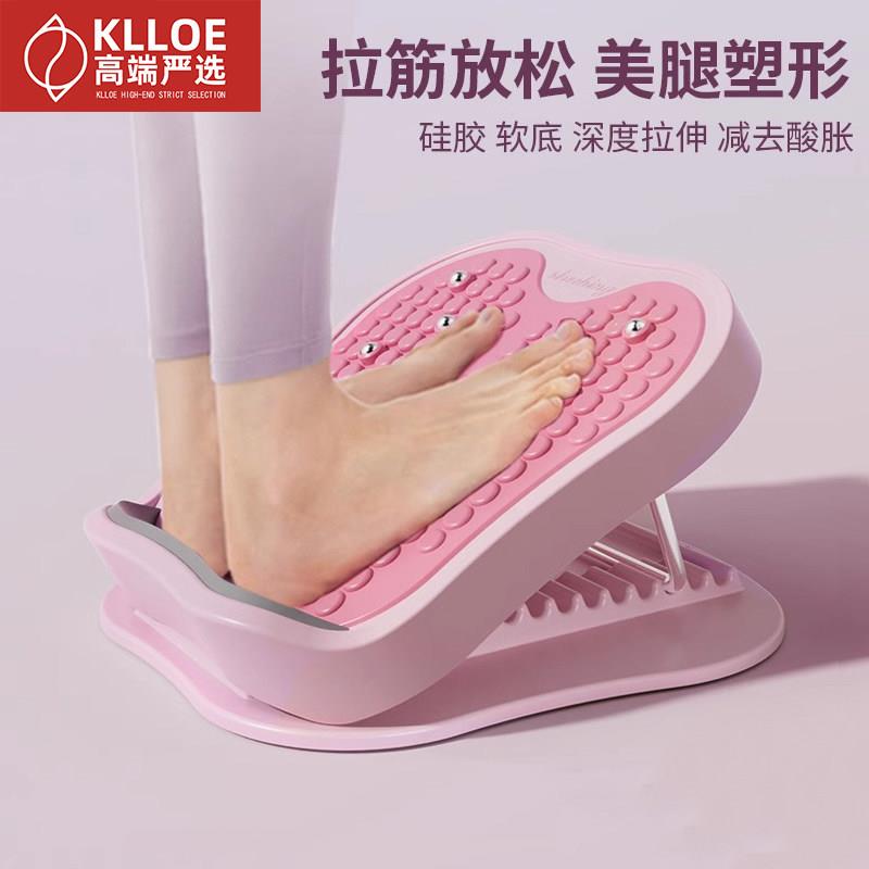 站立拉筋板斜踏板拉伸腿板小腿器跟腱拉腿美腿踮脚中医压腿女