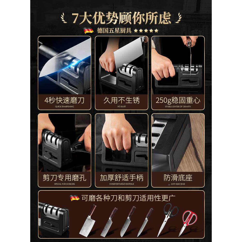 德国磨刀EVX刀精选钻石磨刀石刀具家用快速磨刀厨磨工剪刀多功能