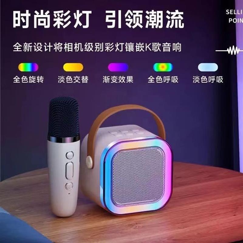 菇芝商贸商行话筒音响一体麦克风全民k歌黑科技无线蓝牙唱歌音箱