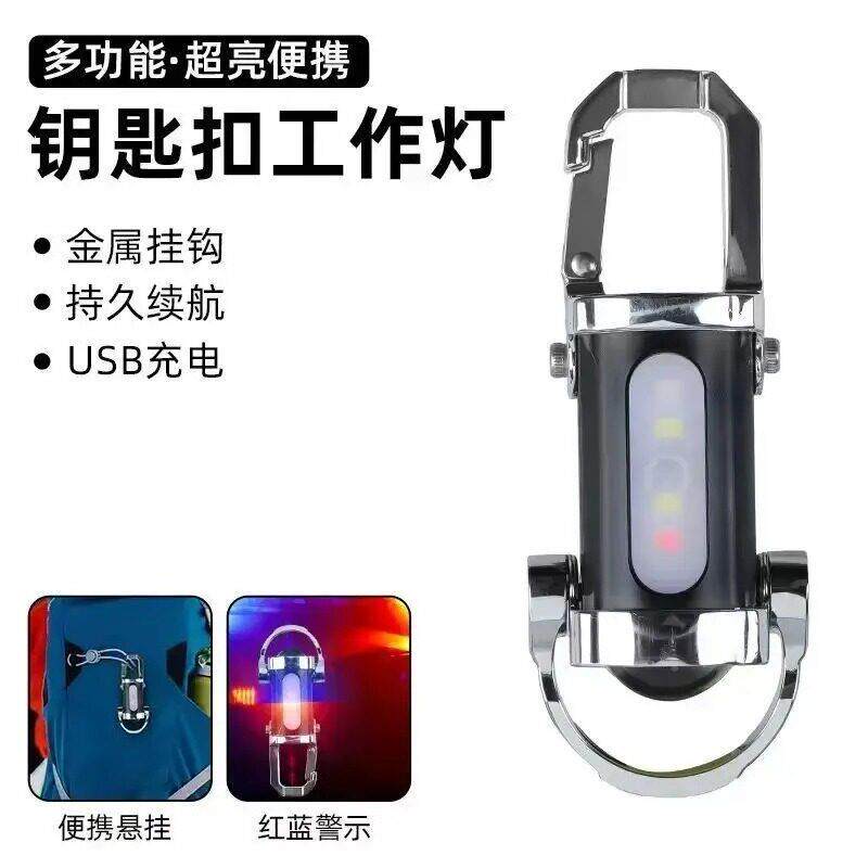 携德国功可式腰挂钥匙扣迷你手防电筒多GQR能应急充电钥匙扣防水