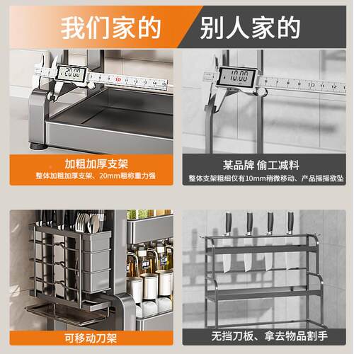 德国厨房不锈钢调料放品物架DG-2037-多置功能油盐调味瓶罐刀架纳