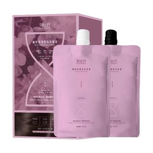 润丝丹染发剂植物调理型黑茶色染发膏官方店正品一洗黑不伤发