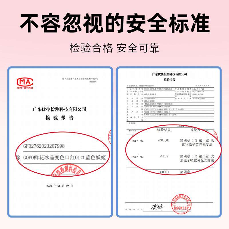 【唇膏口红二合】温变口红一保补色水滋润湿持久不掉OEH变色唇膏