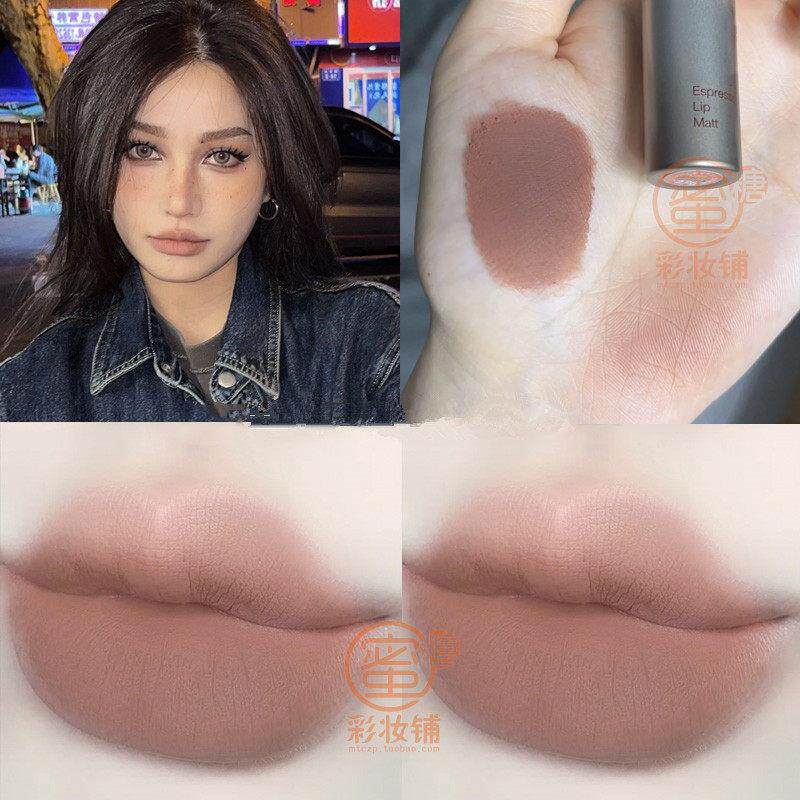 完时美光记伪素颜奶茶裸色系哑光雾面咖色吃土色口红女唇釉学生党