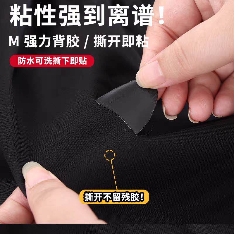 羽绒服的丁贴无款痕衣高端修补自粘免缝可水洗1119服补贴破洞修覆
