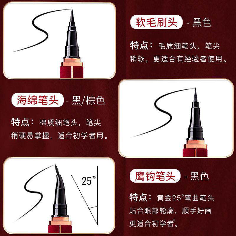 日水本正品眼线笔防BVW久不晕染女持软细头极细速超干初学者眼线