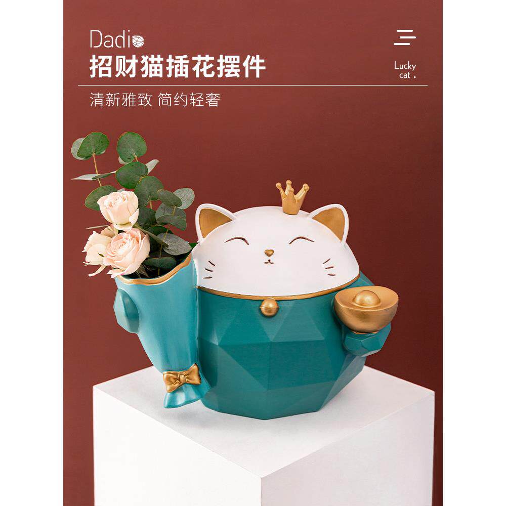 客厅电视柜家装吉祥猫装饰品乔迁礼物搬家礼物2021新款式
