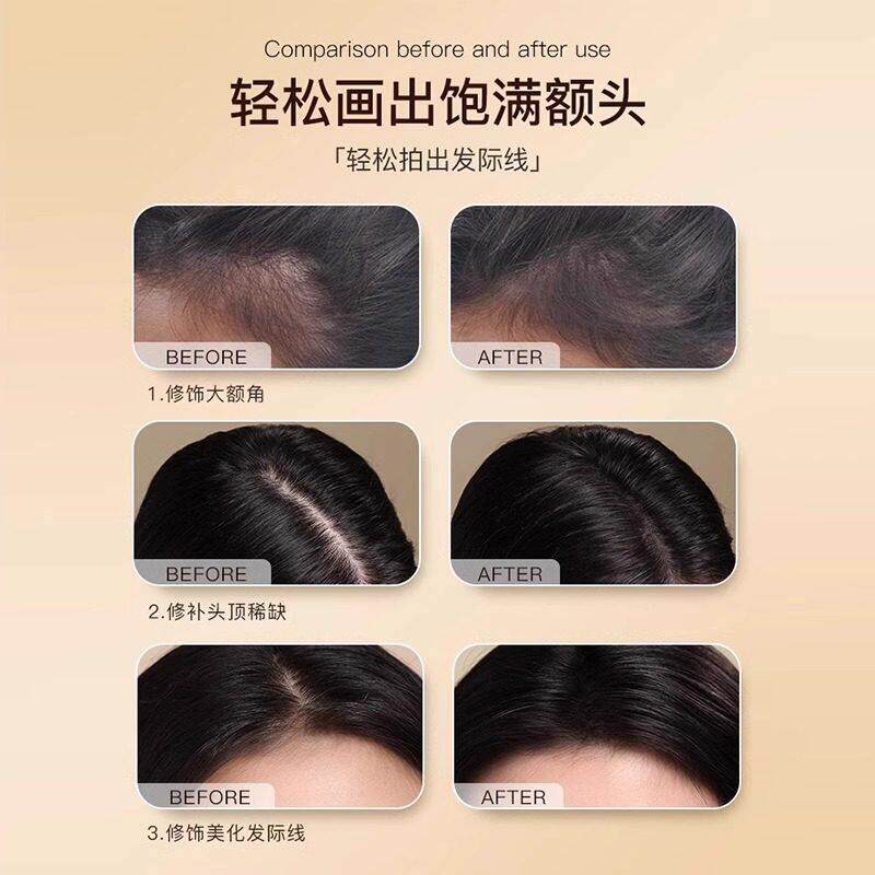 秃头救星！际线不易脱色补发缝填粉充高额饱头发满VZO修容阴影粉
