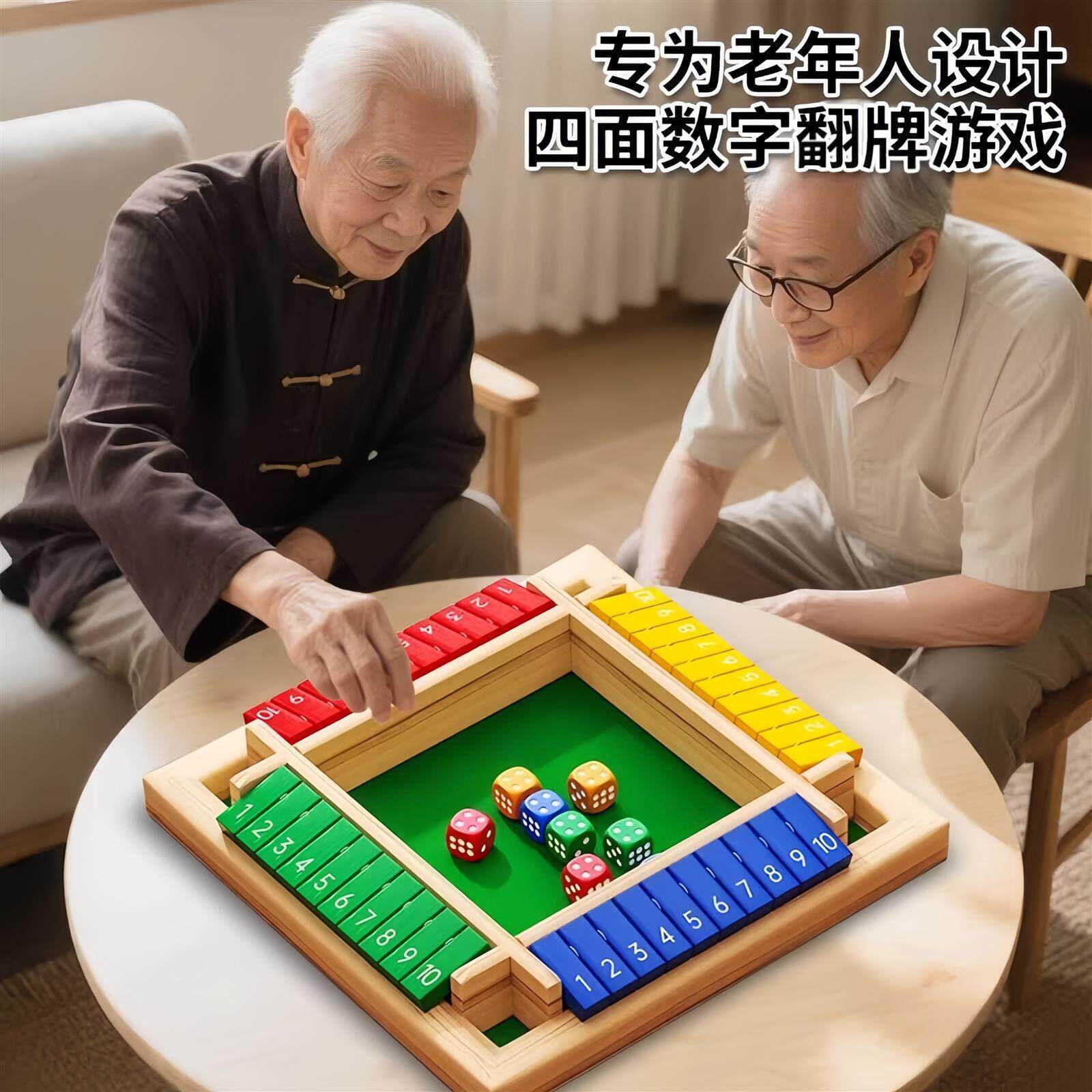 老年防痴呆益智玩具阿尔海默症解闷练脑智力思维养老陪伴老人