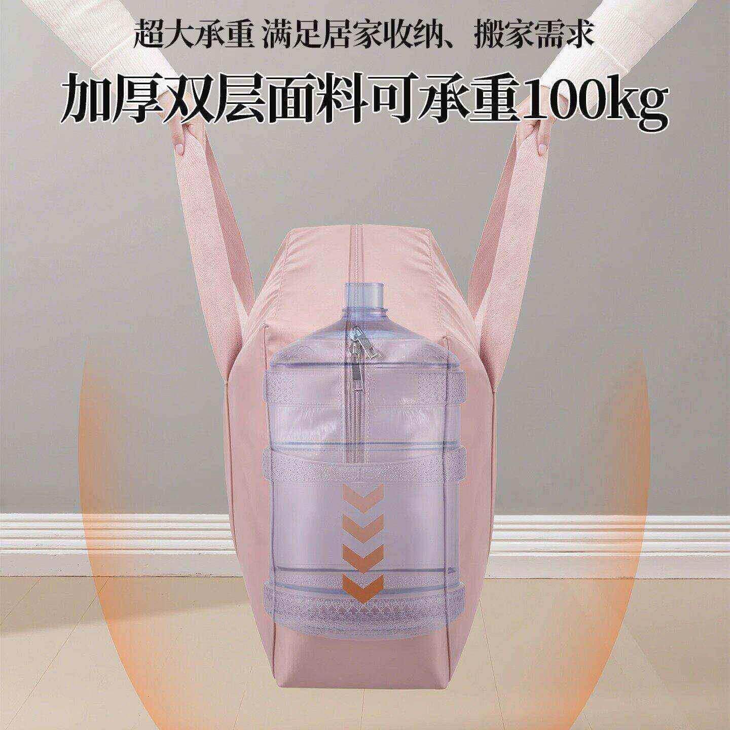 日本F00095牛津袋被子收纳搬家打包袋防潮布霉大容量衣服整理防拉