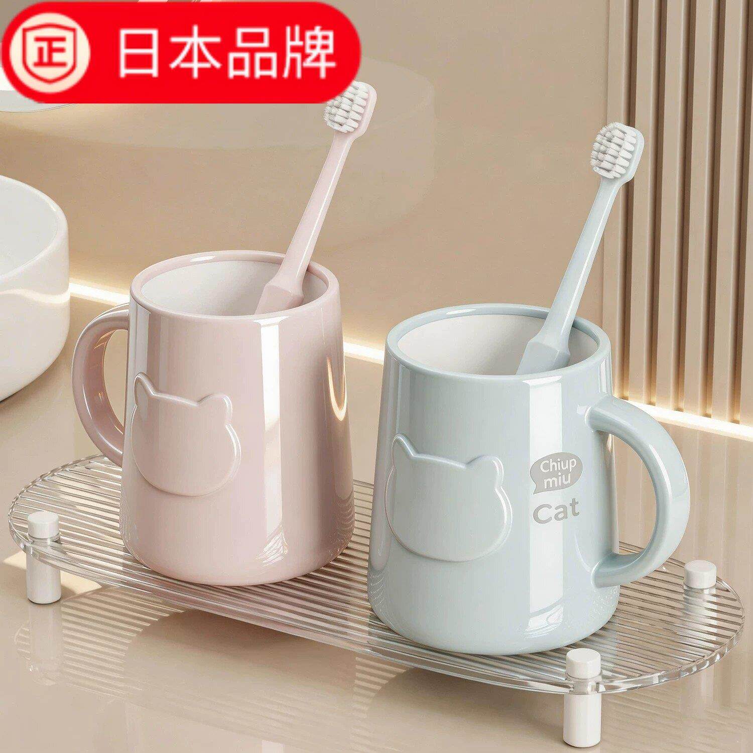 日本进口新款漱口杯情侣家用防霉刷牙杯子加厚耐摔洗漱杯牙具杯