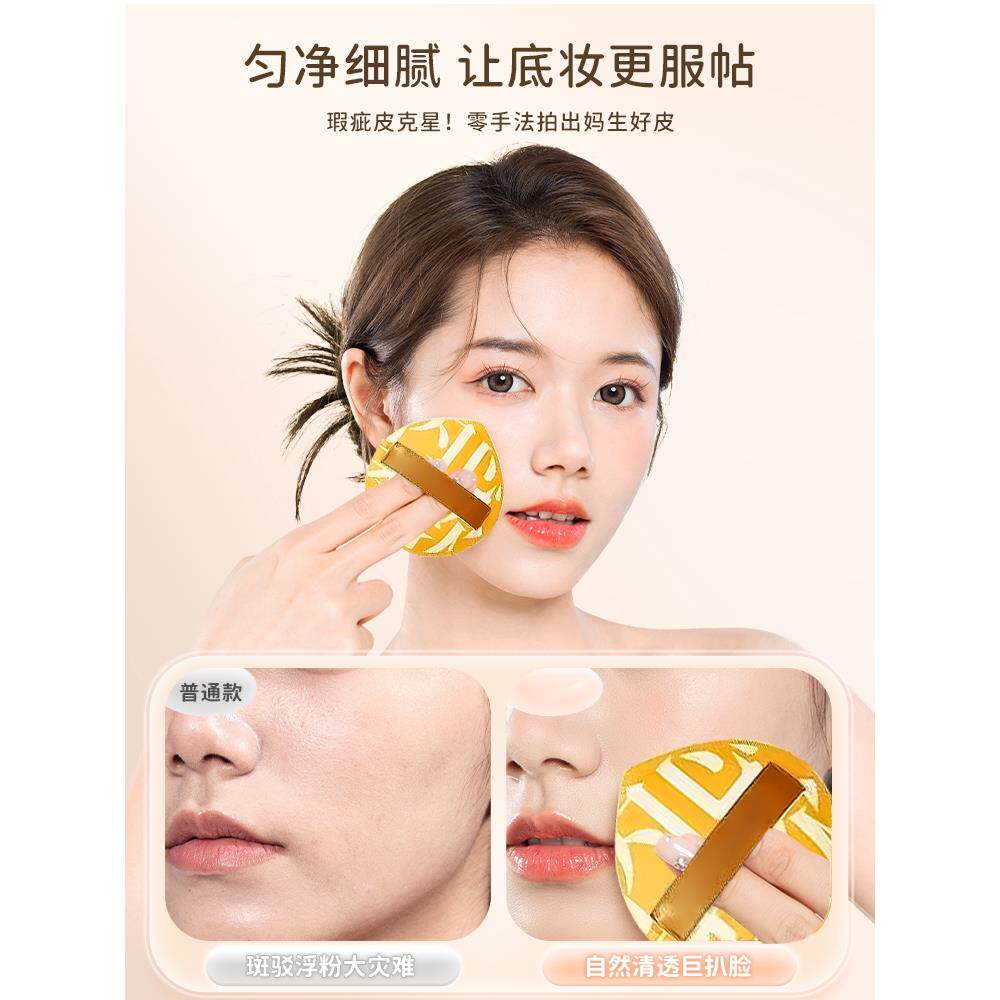 推用荐气棉花糖垫HIA粉底液,干湿两,,不吃粉,彩妆干粉超级柔
