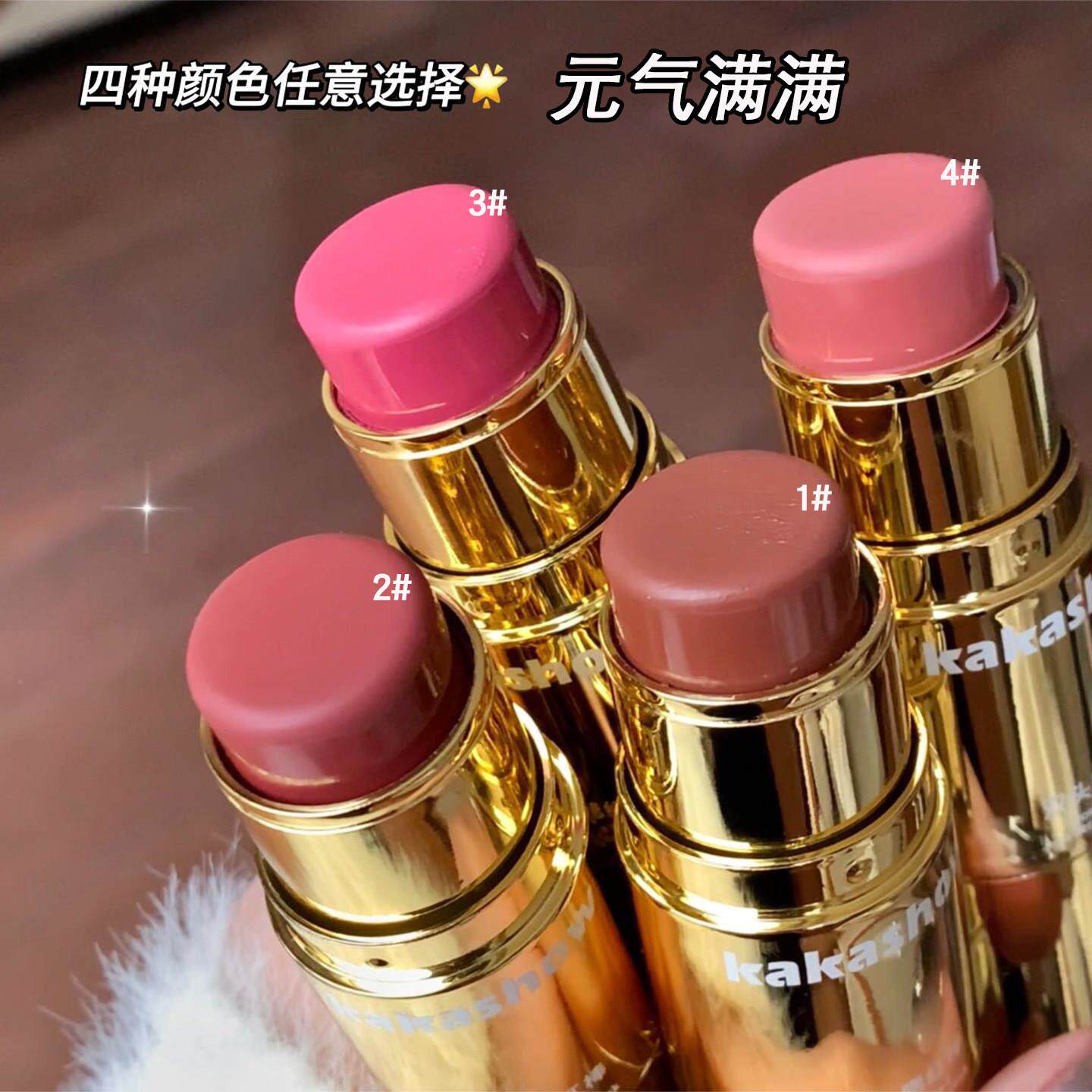 【适合新手】懒人双头ZNJ腮棒自红裸妆眼然影口红腮红女卧蚕多一