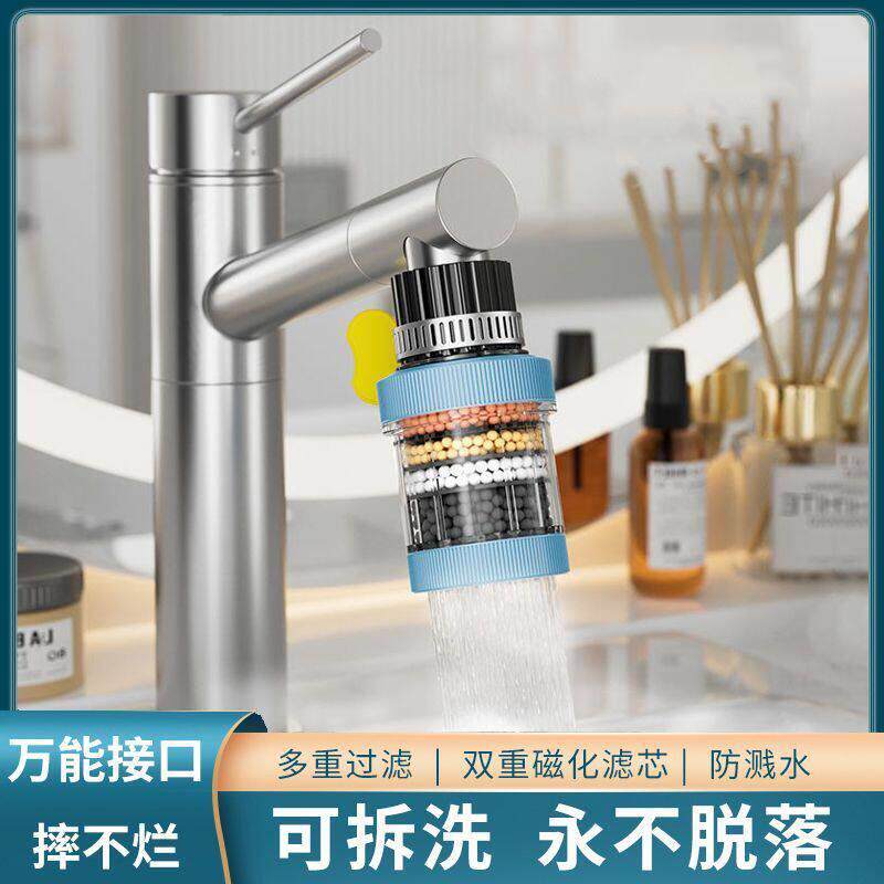 【下单立减50】水龙头净水器过滤器厨房自来水过滤器家用水龙头