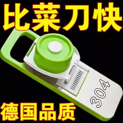 多功能切菜厨房切丝器插菜土豆萝卜丝刨丝器不伤手细丝擦丝器