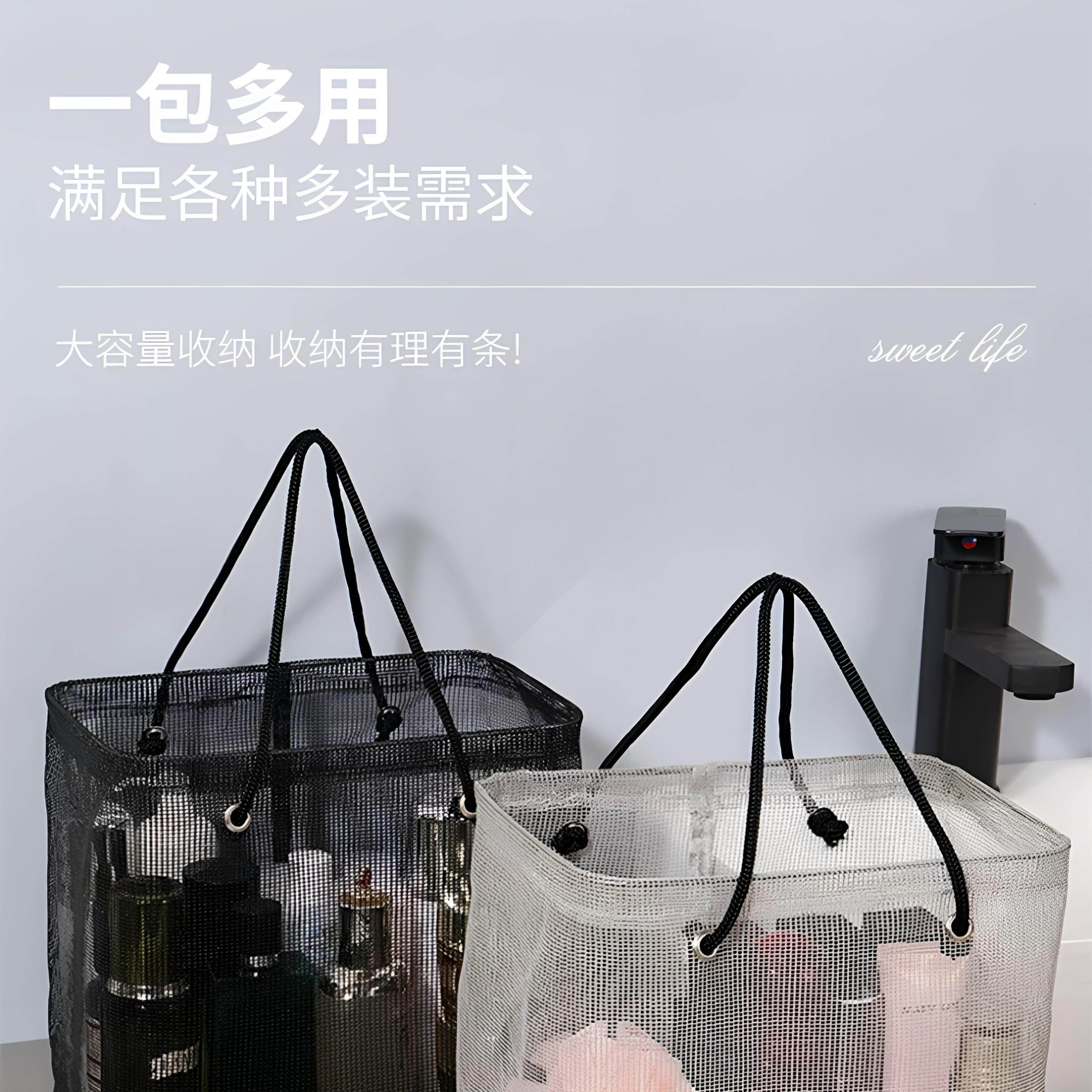 洗澡提洗澡包手筐提袋UGE洗漱筐学生洗浴泳收篮纳包女浴游男士大