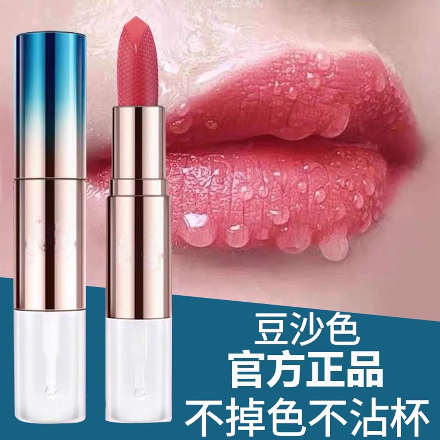 氏素颜奶茶肉桂豆沙色裸色口红淡妆正红色女持久防水不易掉色