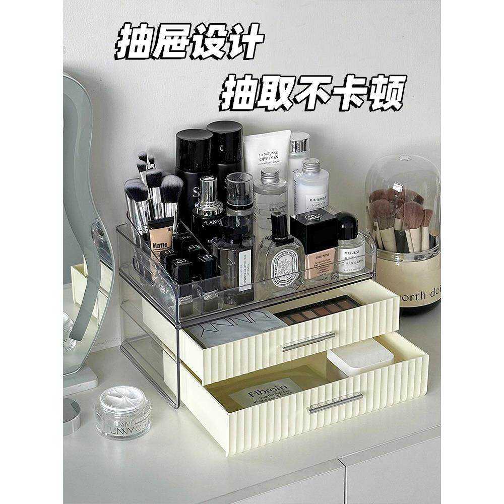 高级感化妆品收纳抽盒梳容妆台桌面大式量护肤品香水口无品牌/红
