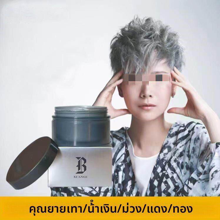 一次性染发膏可水洗女男蓝色奶奶灰发泥紫色染发剂植物2025流行色