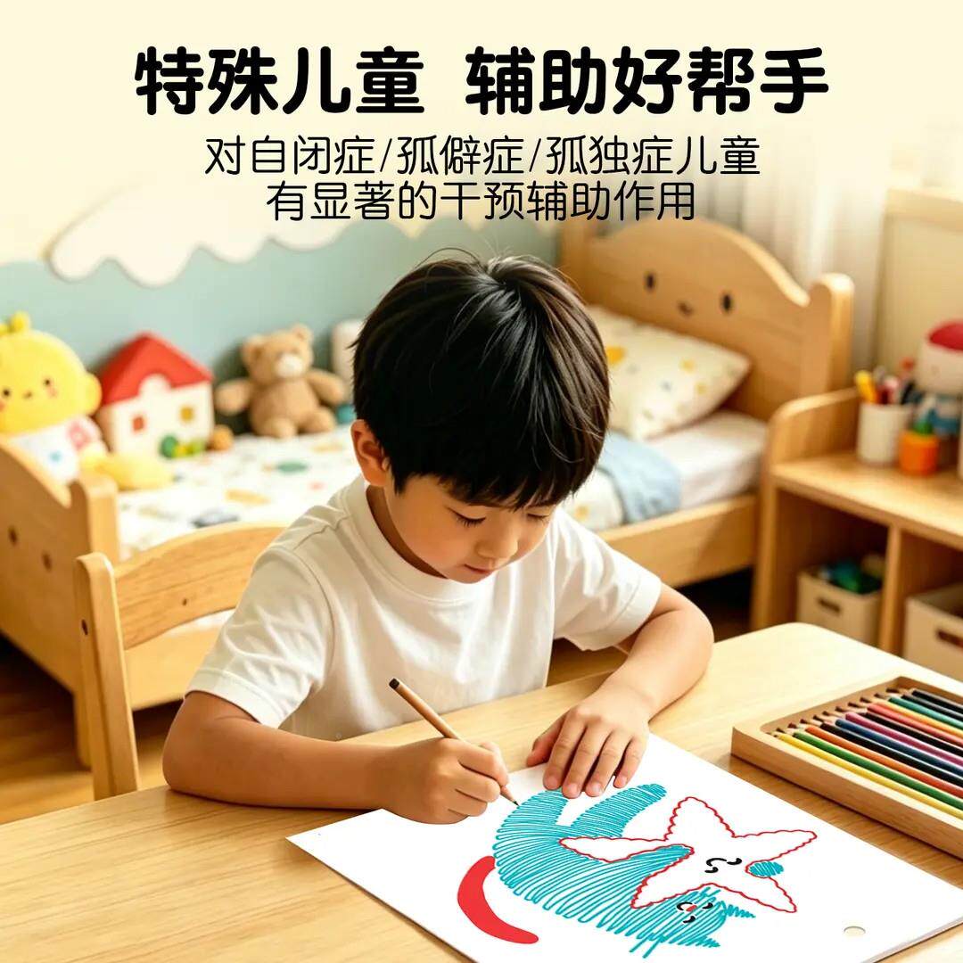 控3笔训练6画画本描线临001摹幼儿-园早教专注力训练趣味岁ZF