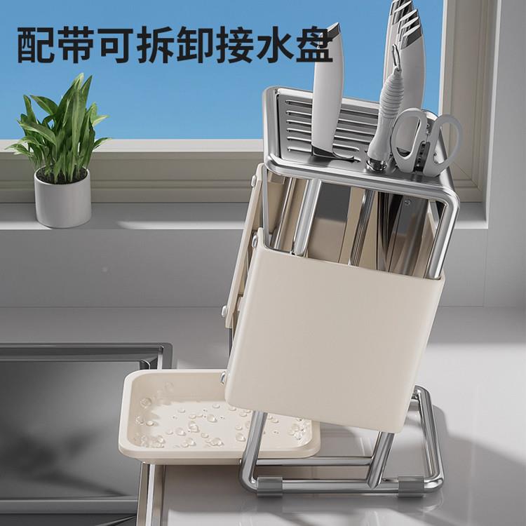 XAIOCIF刀架置纳物架厨房台面DHPE刀座放菜架子多刀功能刀具沥水