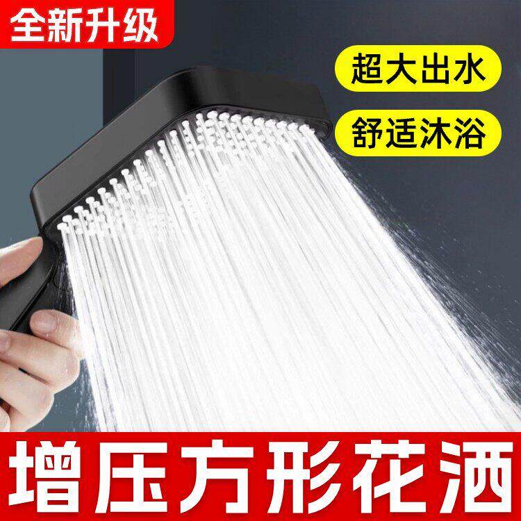 增压大出水！浴喷头洒超强热水器沐浴洗澡水增淋浴压花莲蓬淋浴头