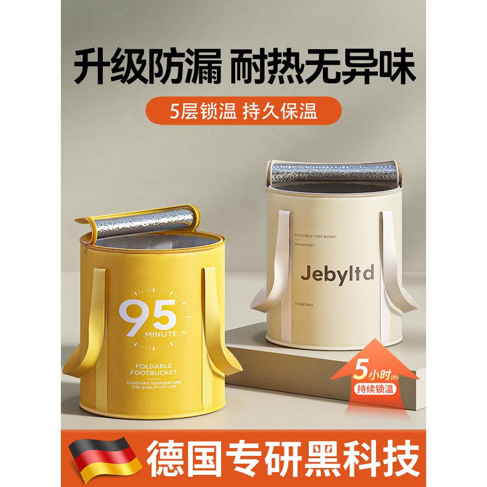 日本可折叠泡脚袋保温熏蒸泡脚桶过小腿家用便携足浴洗脚恒温