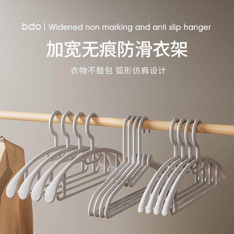 日本品质无痕衣架防肩角不起包宿舍宽肩防滑晾衣架塑料衣挂衣撑