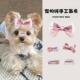 约克夏专用发夹宠物小狗狗夹子发夹小卡子头饰不掉鼻梁夹碎发BB夹