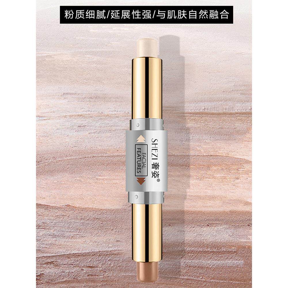 氏奢颜双色高光修姿FWB容棒一体双头两盘用脸部提亮阴魅影鼻侧影