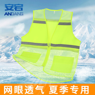 反光安全背心透气网格夏天网眼工地施工反光衣工作马甲定制印logo