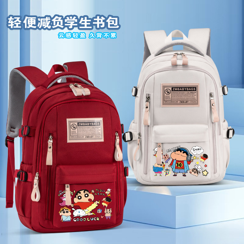 蜡笔小新卡通书包小学生男大容量轻便背包初中生儿童双肩包女孩款